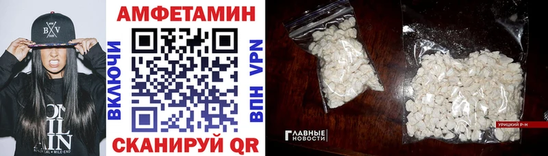 цены наркотик Кунгур АМФЕТАМИН Розовый