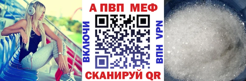 Альфа ПВП Соль  где найти   Кунгур 