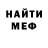 ГЕРОИН хмурый FMRU