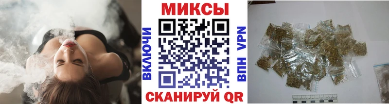 Бутират Butirat  даркнет сайт  Кунгур 