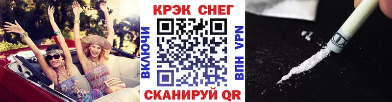 мега ONION  Кунгур  КОКАИН FishScale 