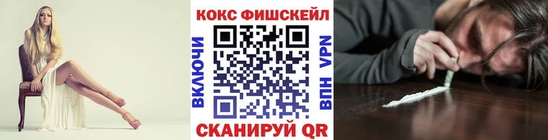 Cocaine 97% Кунгур