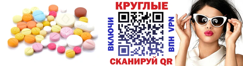 Ecstasy Cube Кунгур