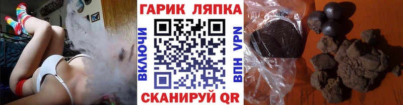 ГАШ Ice-O-Lator как найти Кунгур