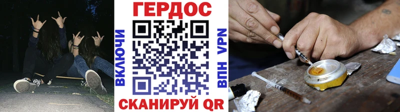 Героин гречка  Кунгур 