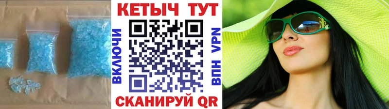 КЕТАМИН ketamine  Кунгур 