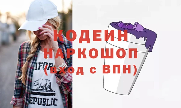 экстази Гусиноозёрск
