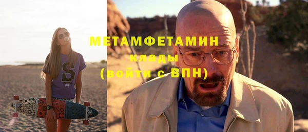 spice Баксан