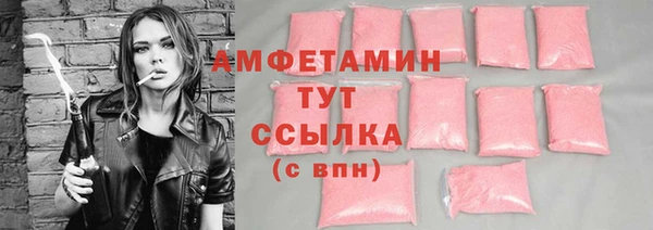 spice Баксан