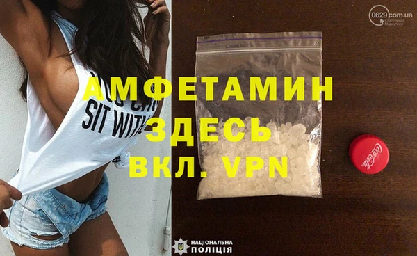 spice Баксан