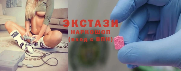 гидропоника Балабаново