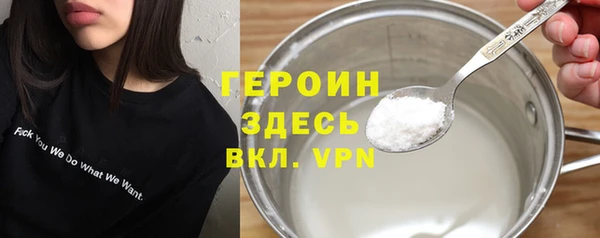 spice Баксан