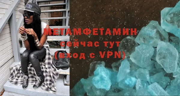 гидропоника Балабаново