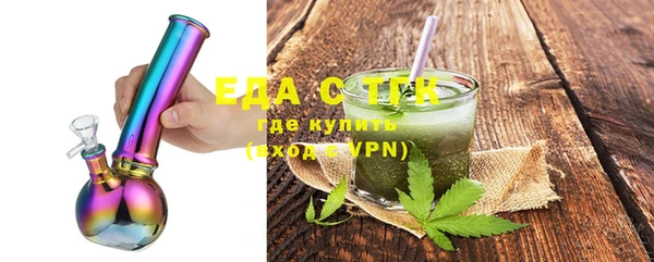 spice Баксан