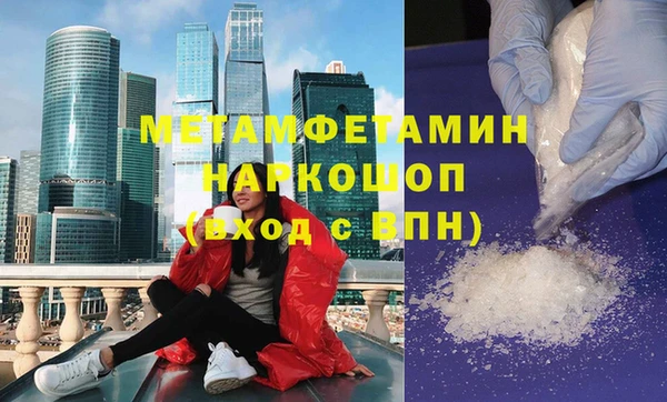 гидропоника Балабаново