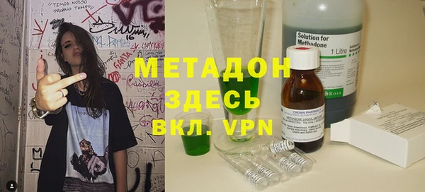 гидропоника Балабаново