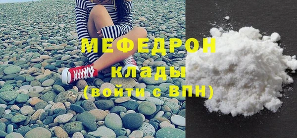 кокаин VHQ Гусь-Хрустальный