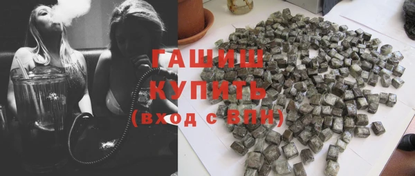 гидропоника Балабаново