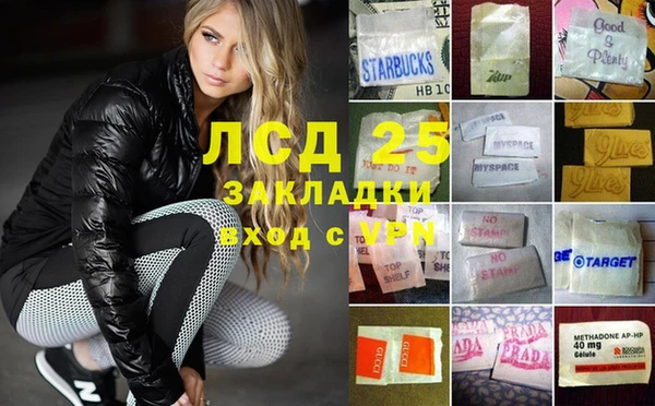 гидропоника Балабаново