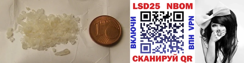 MEGA ссылки  Кунгур  Лсд 25 экстази кислота  где можно купить  
