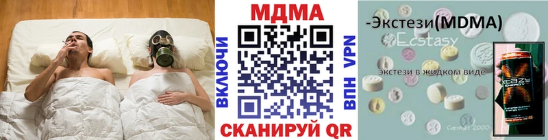 МДМА молли  OMG   Кунгур 