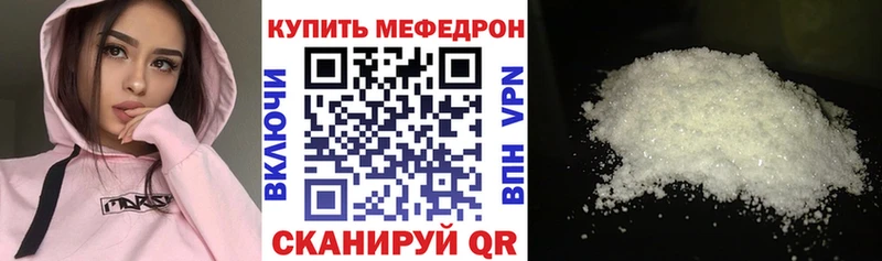 МЕФ мука  Кунгур 