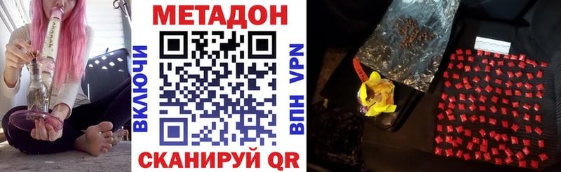 MEGA зеркало  Кунгур  Метадон мёд 