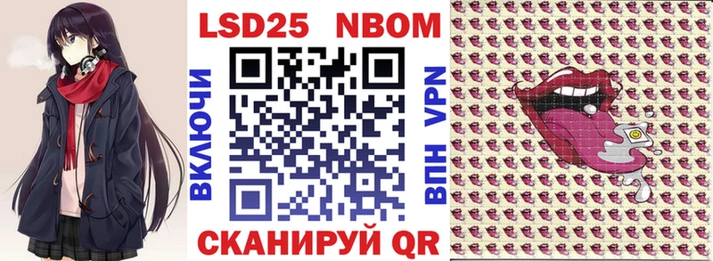 как найти   Кунгур  Марки 25I-NBOMe 1,5мг 