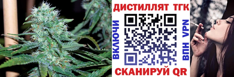 ТГК концентрат  Кунгур 